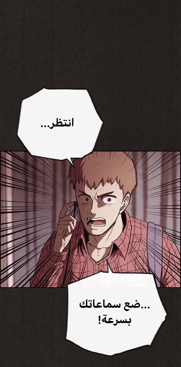 الصفحة 71 من 93