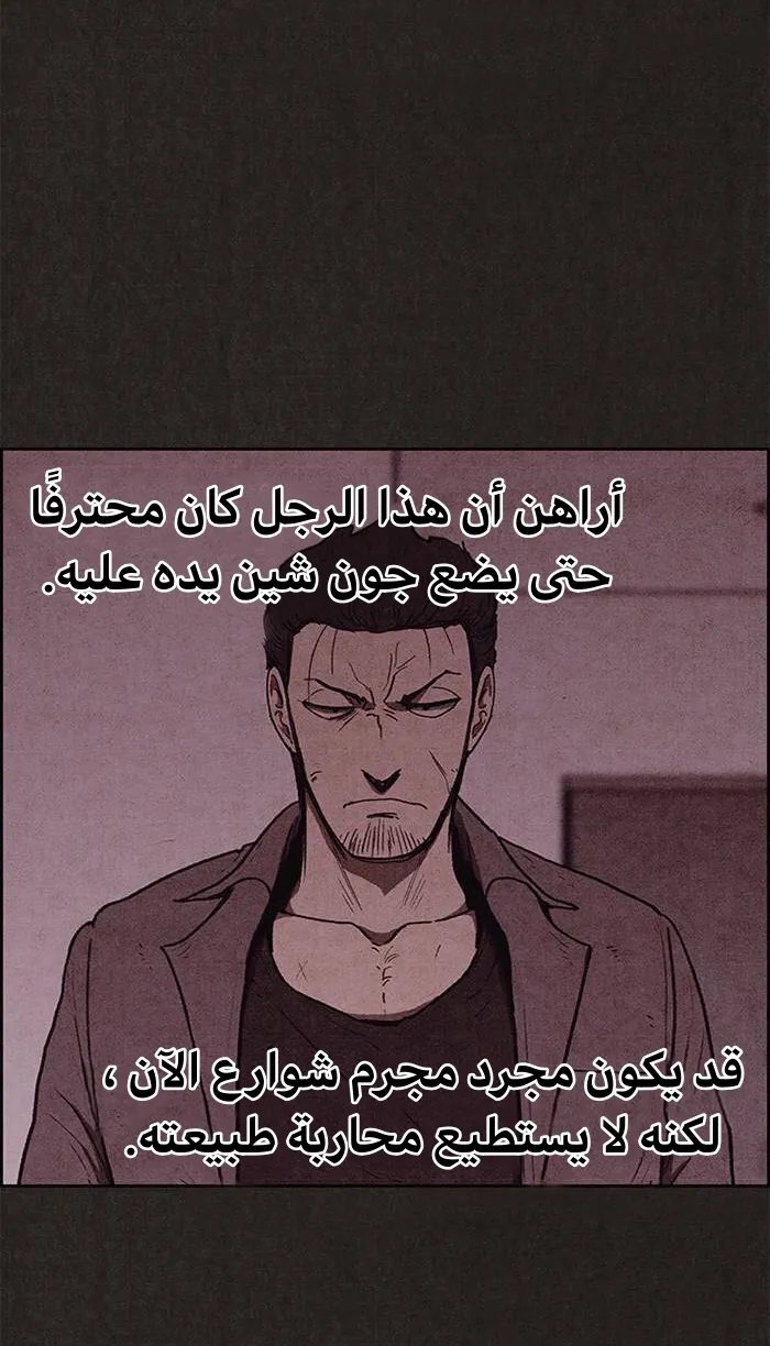 الصفحة 42 من 93