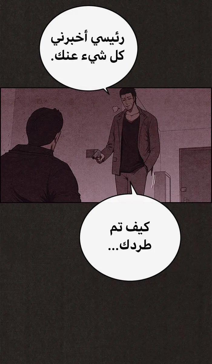 الصفحة 21 من 93