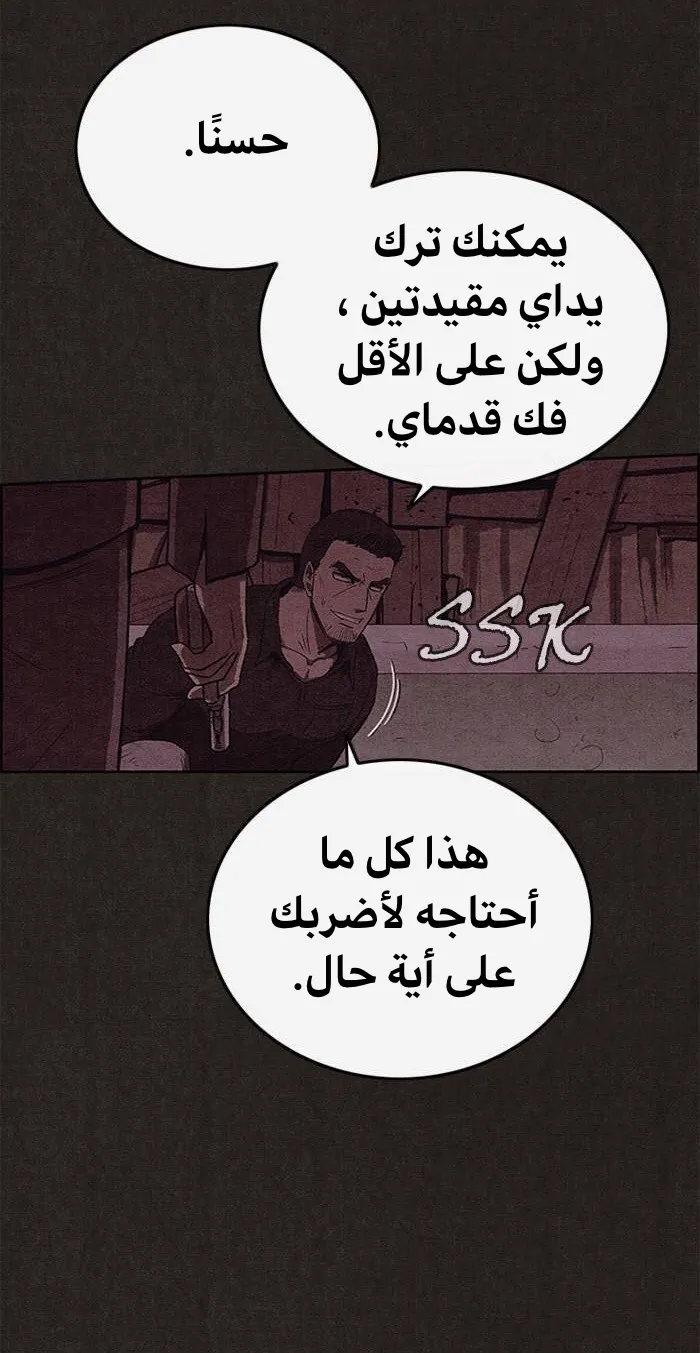 الصفحة 32 من 93