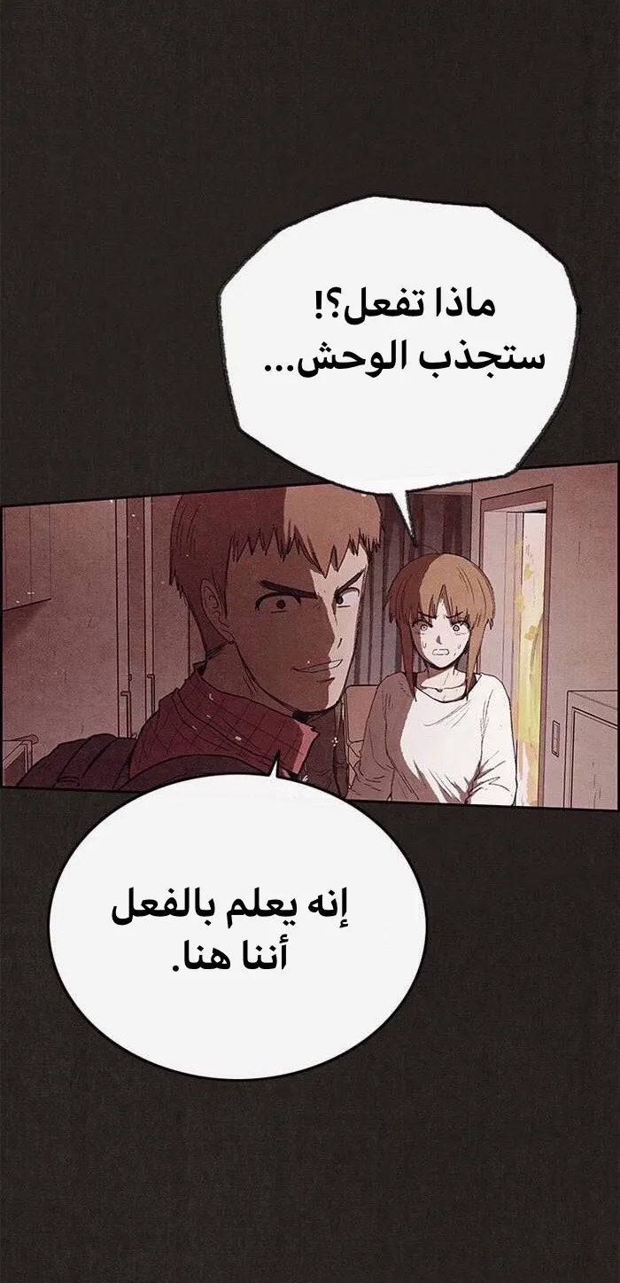 الصفحة 80 من 93
