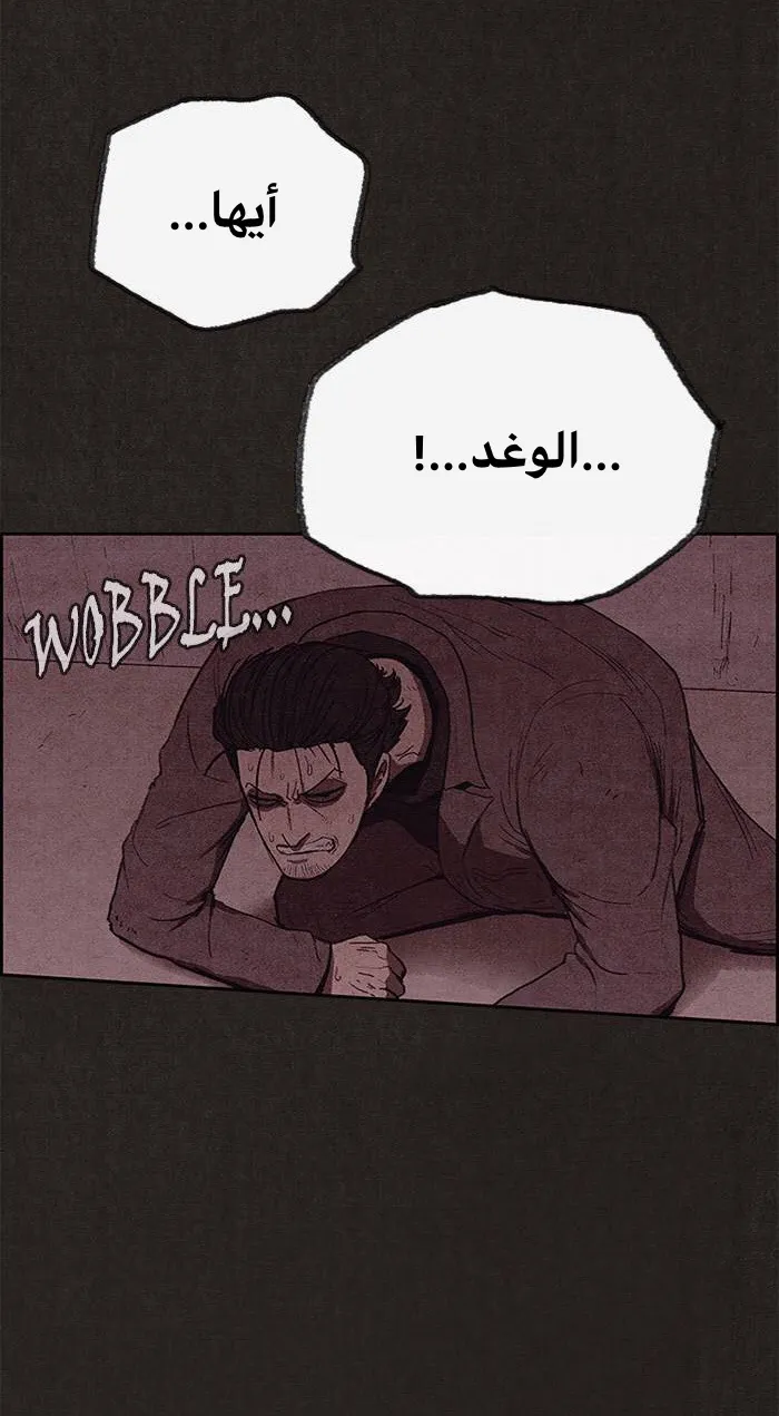 الصفحة 58 من 93