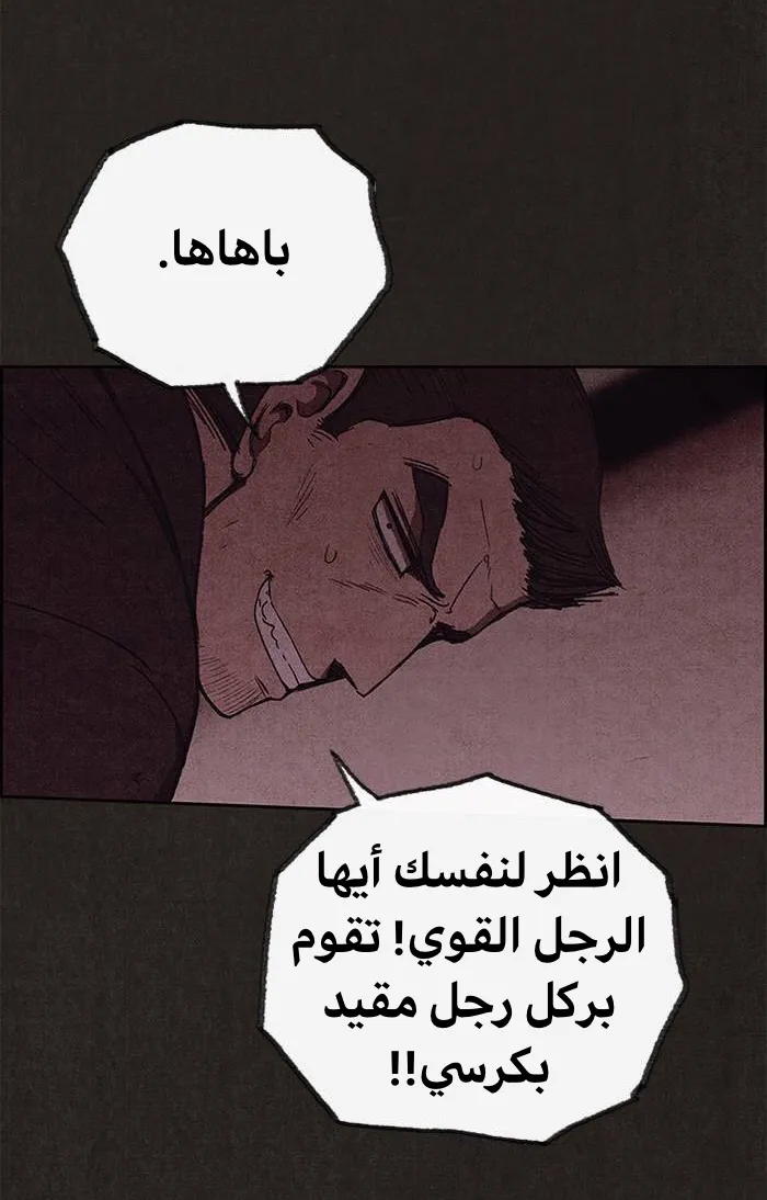 الصفحة 30 من 93