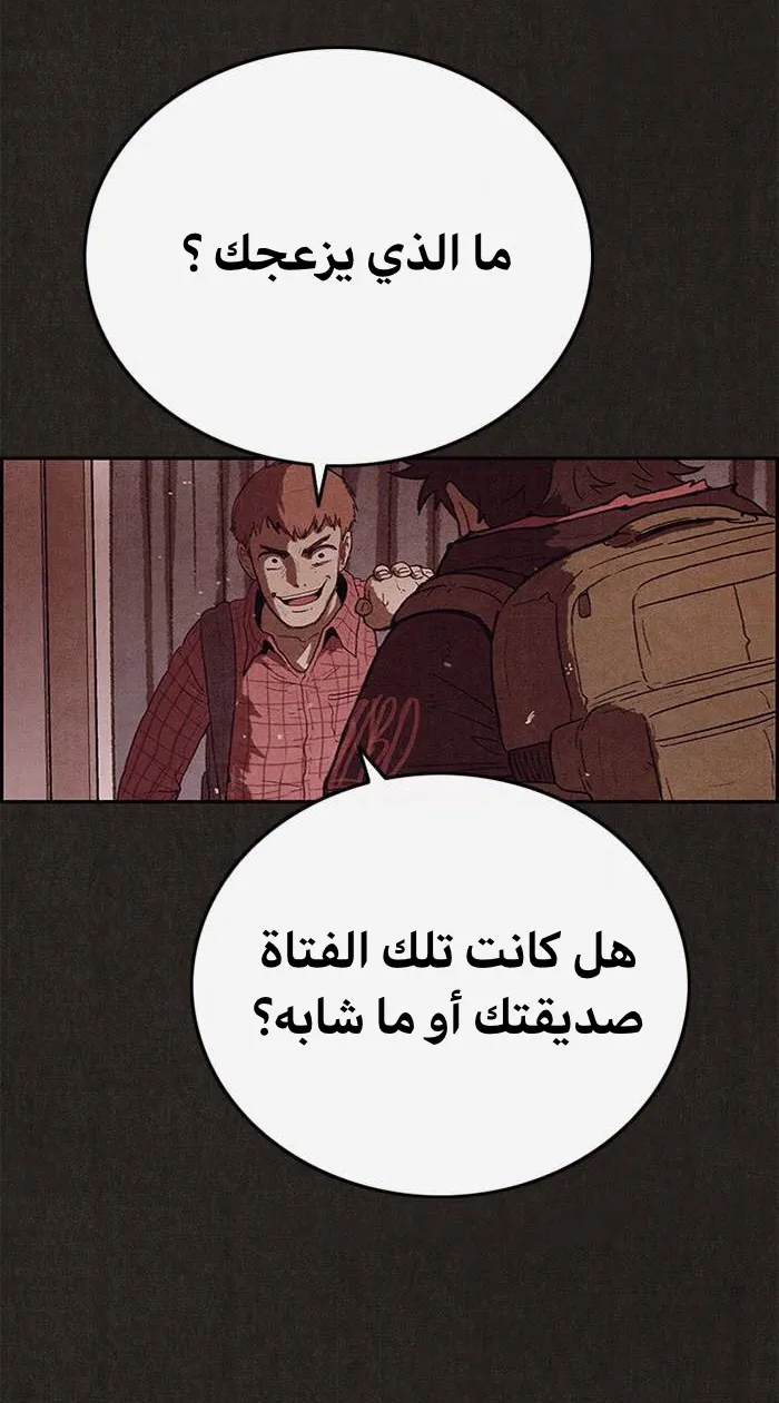الصفحة 65 من 93