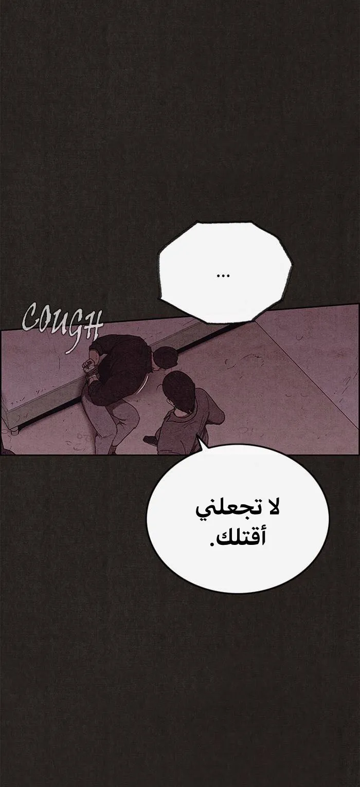 الصفحة 29 من 93