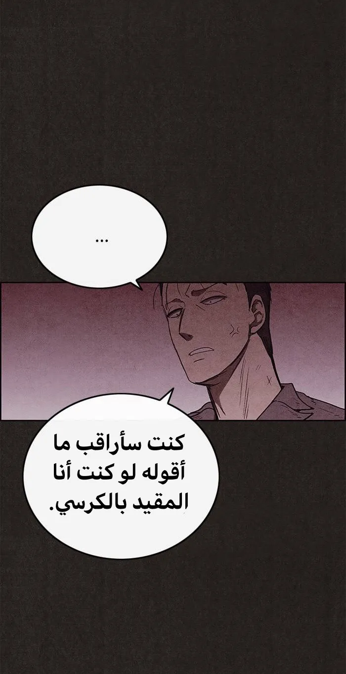 الصفحة 26 من 93