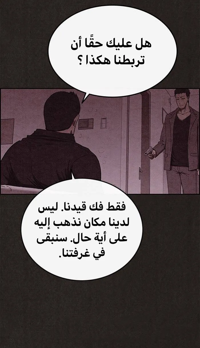 الصفحة 12 من 93