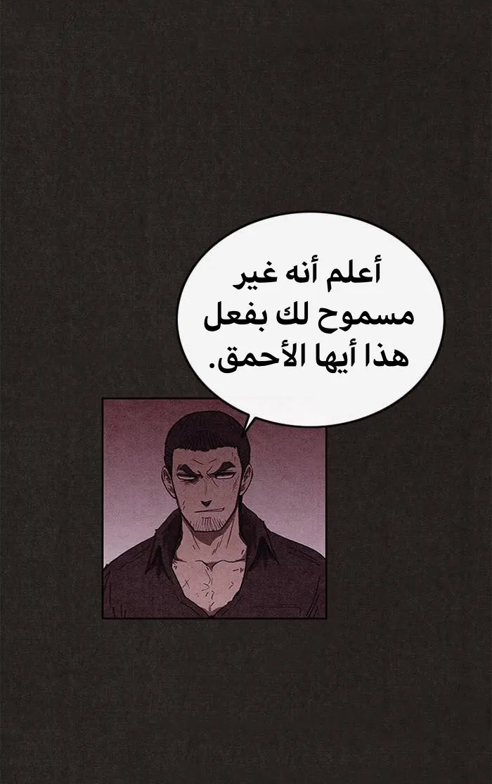 الصفحة 46 من 93