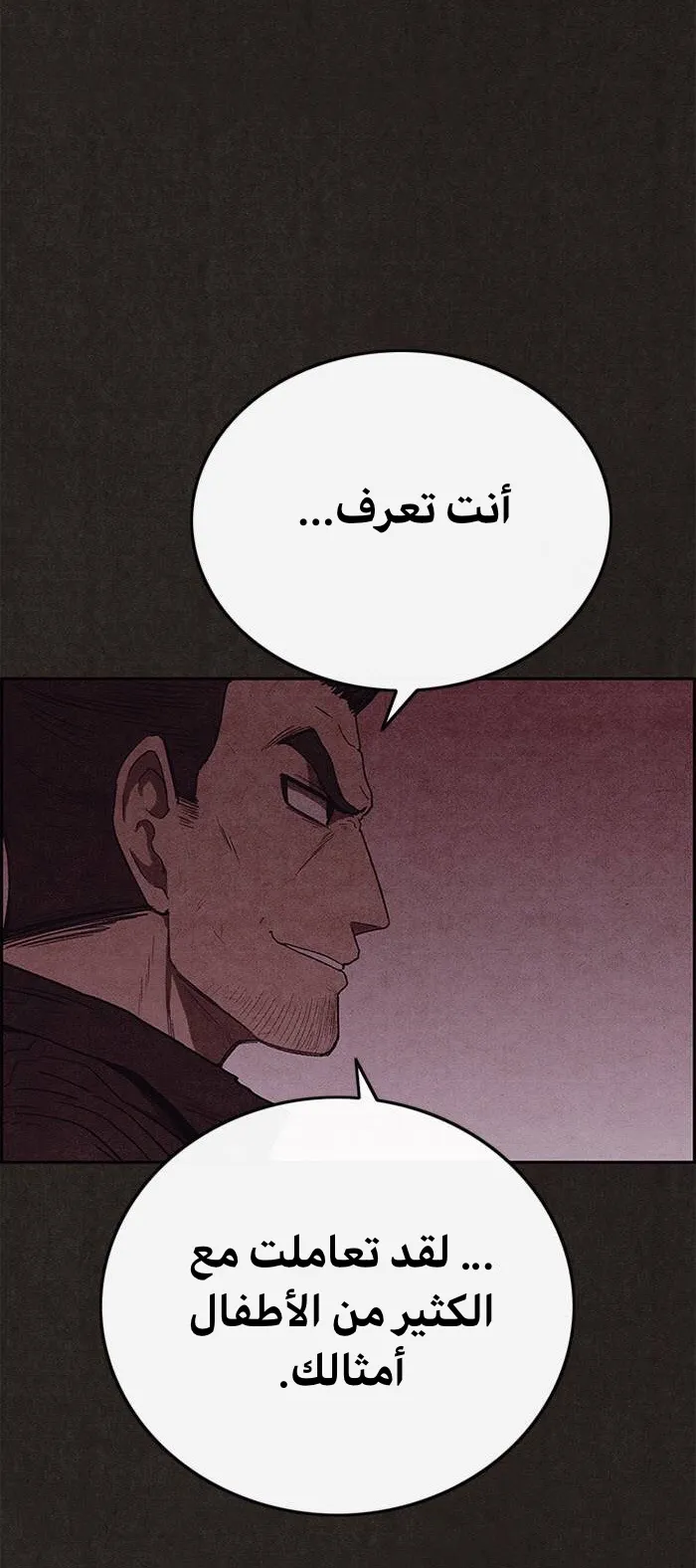 الصفحة 16 من 93