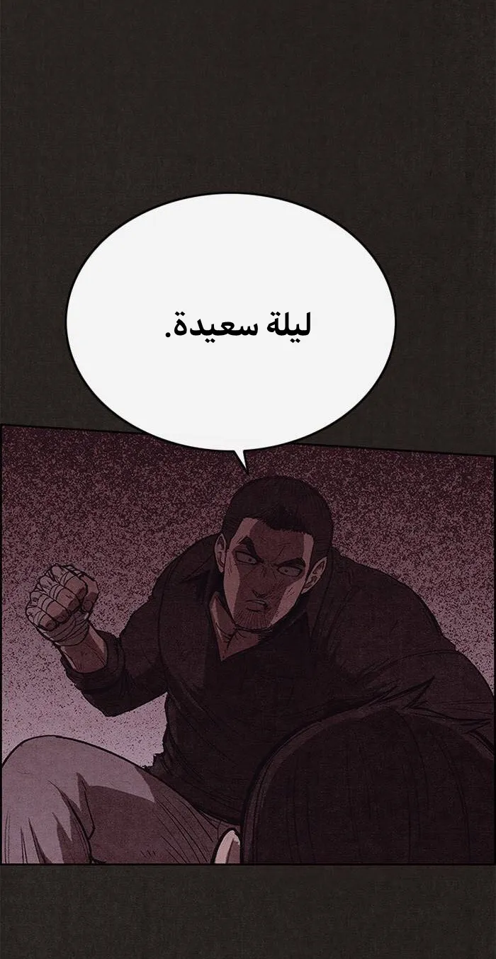 الصفحة 59 من 93