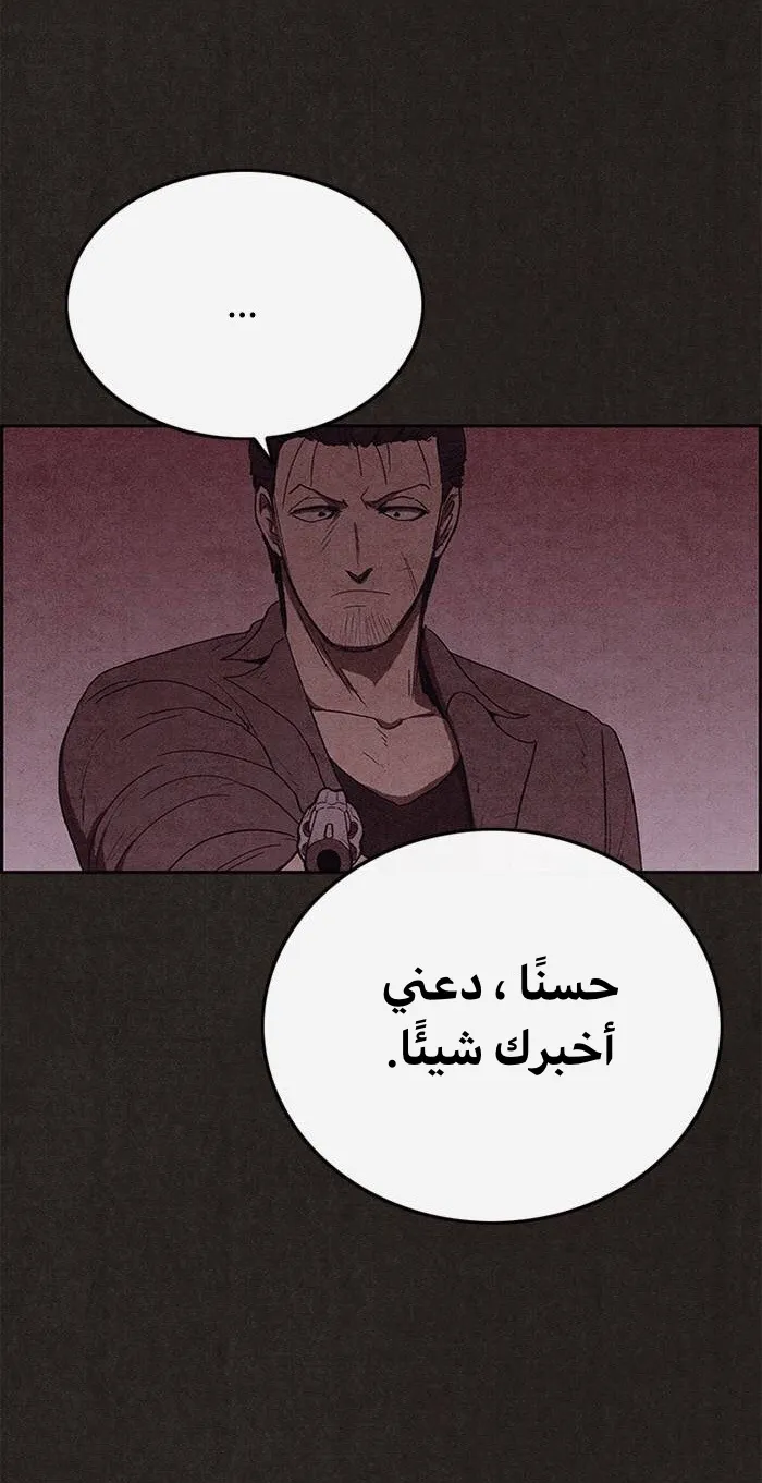 الصفحة 19 من 93