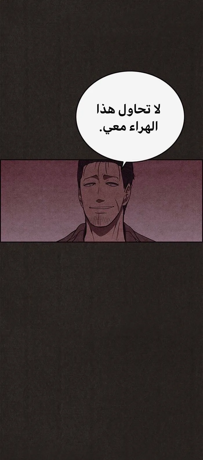 الصفحة 13 من 93
