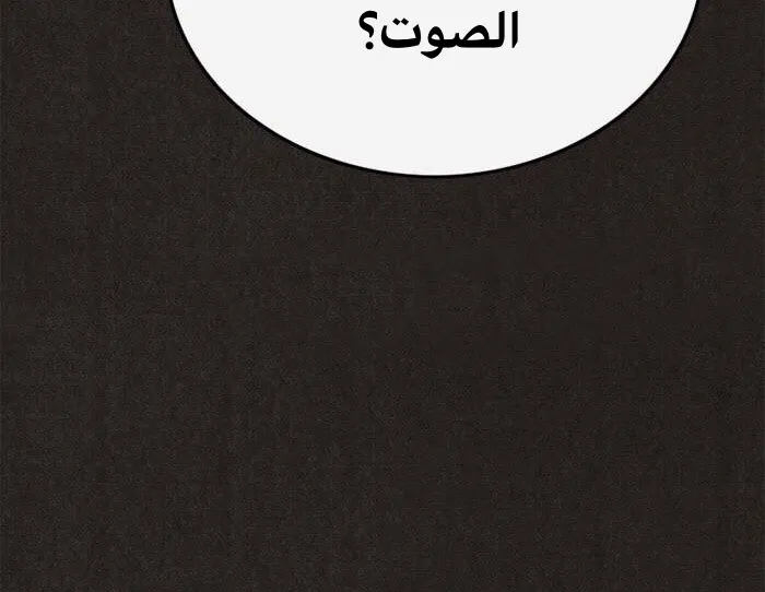 الصفحة 6 من 93