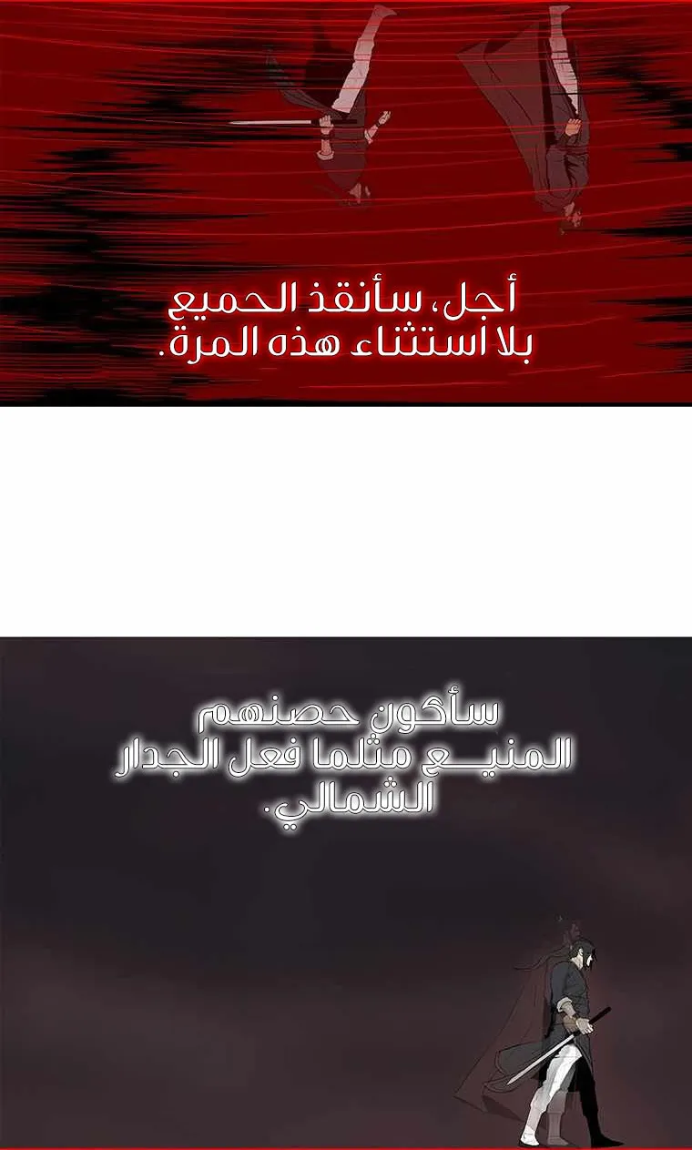 الصفحة 65 من 90