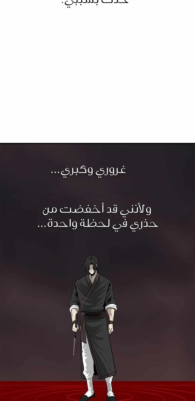 الصفحة 42 من 90