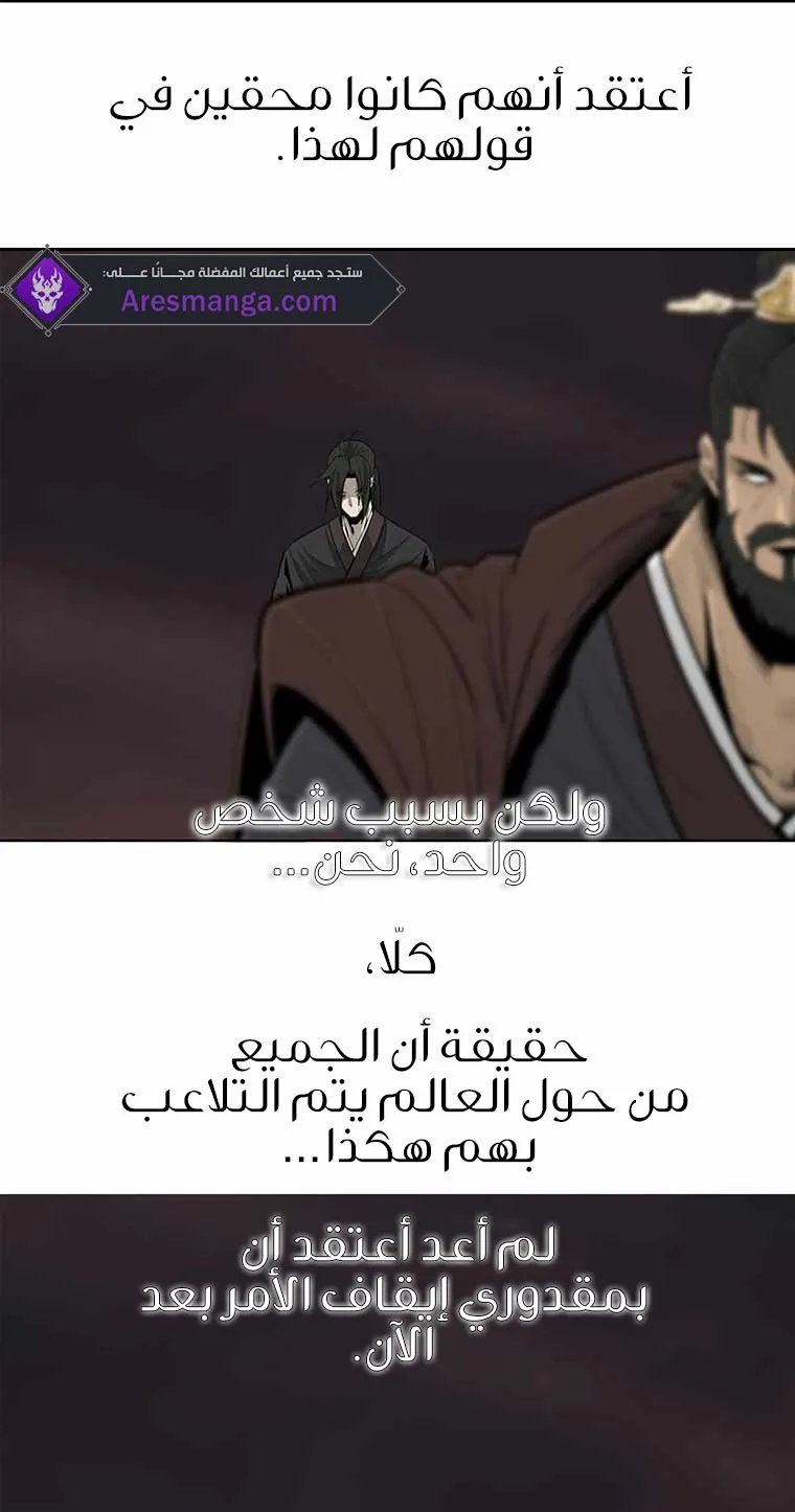 الصفحة 63 من 90