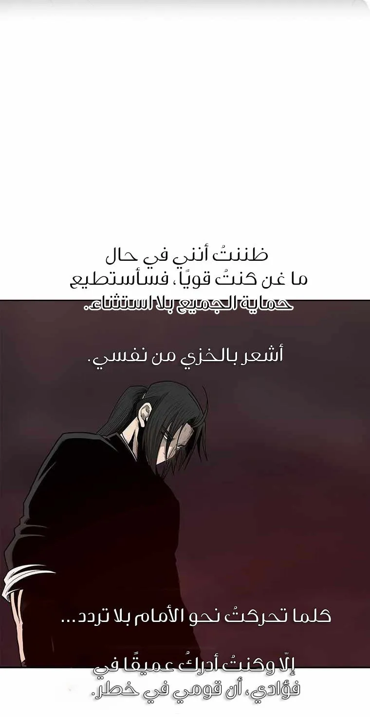 الصفحة 57 من 90
