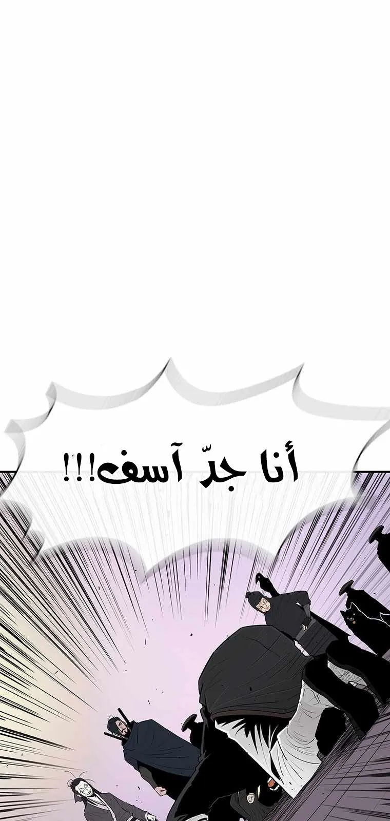 الصفحة 68 من 90