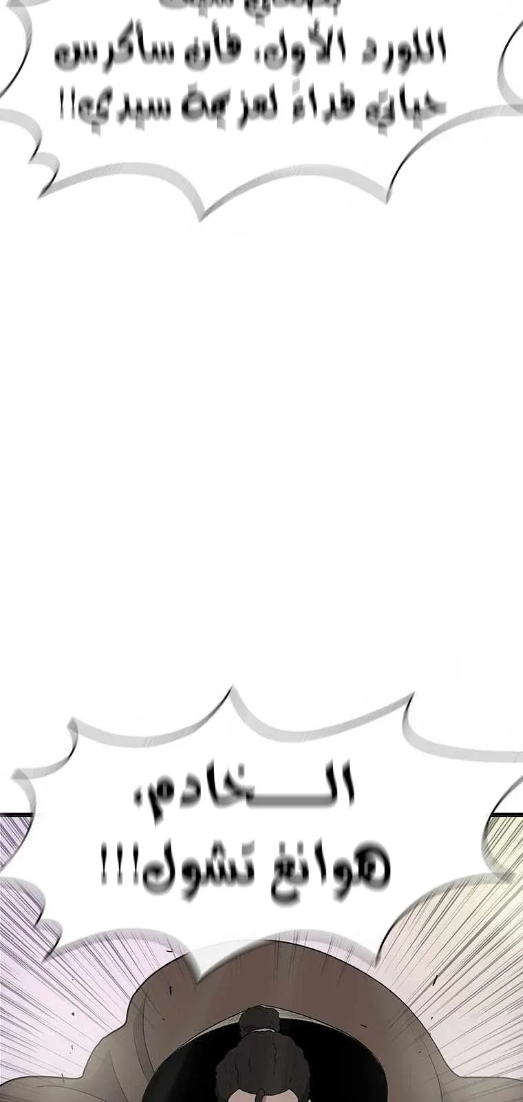 الصفحة 79 من 90