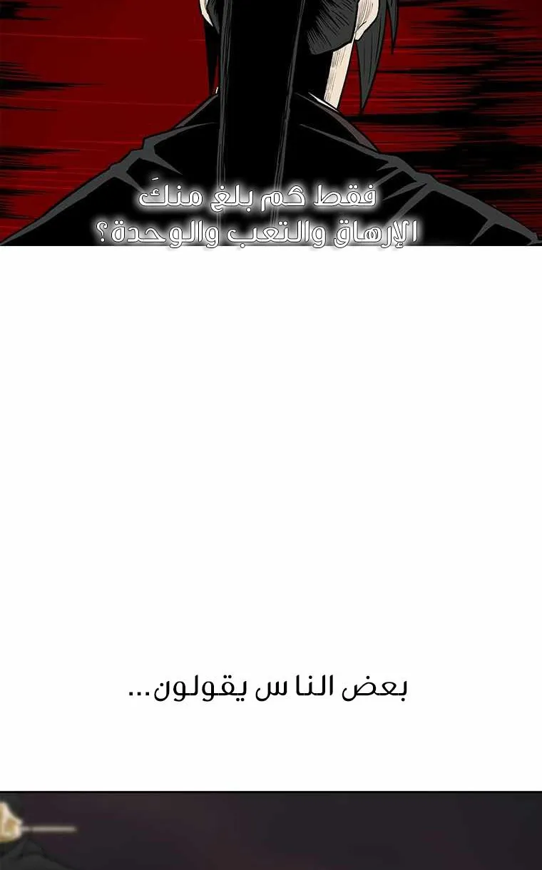 الصفحة 61 من 90