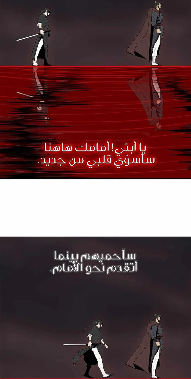 الصفحة 64 من 90