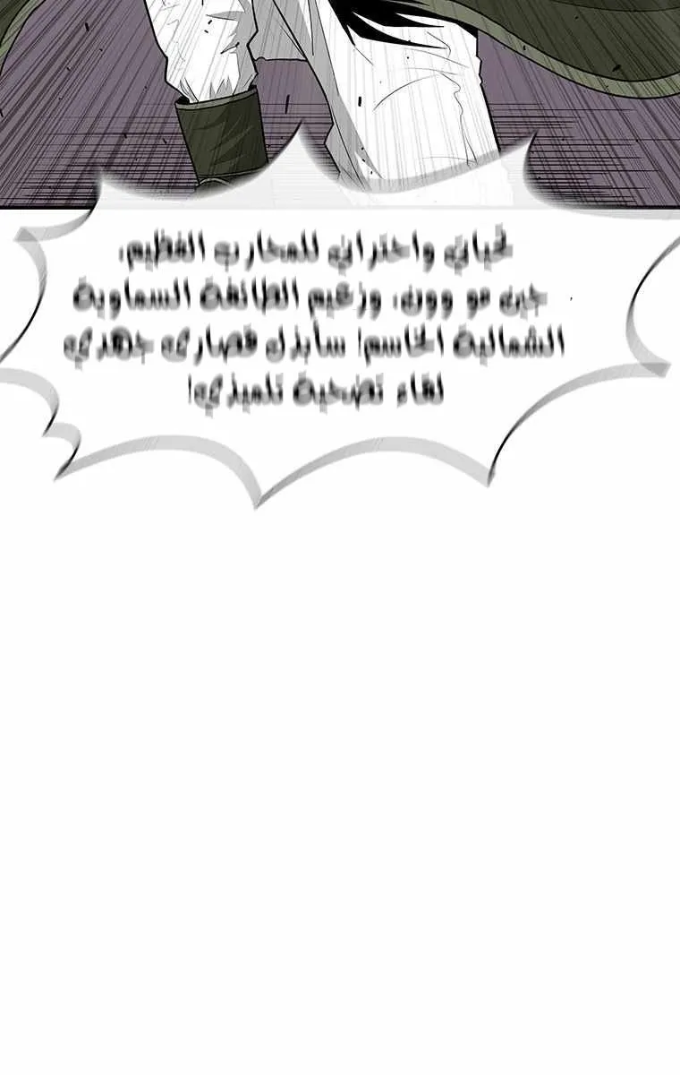 الصفحة 82 من 90