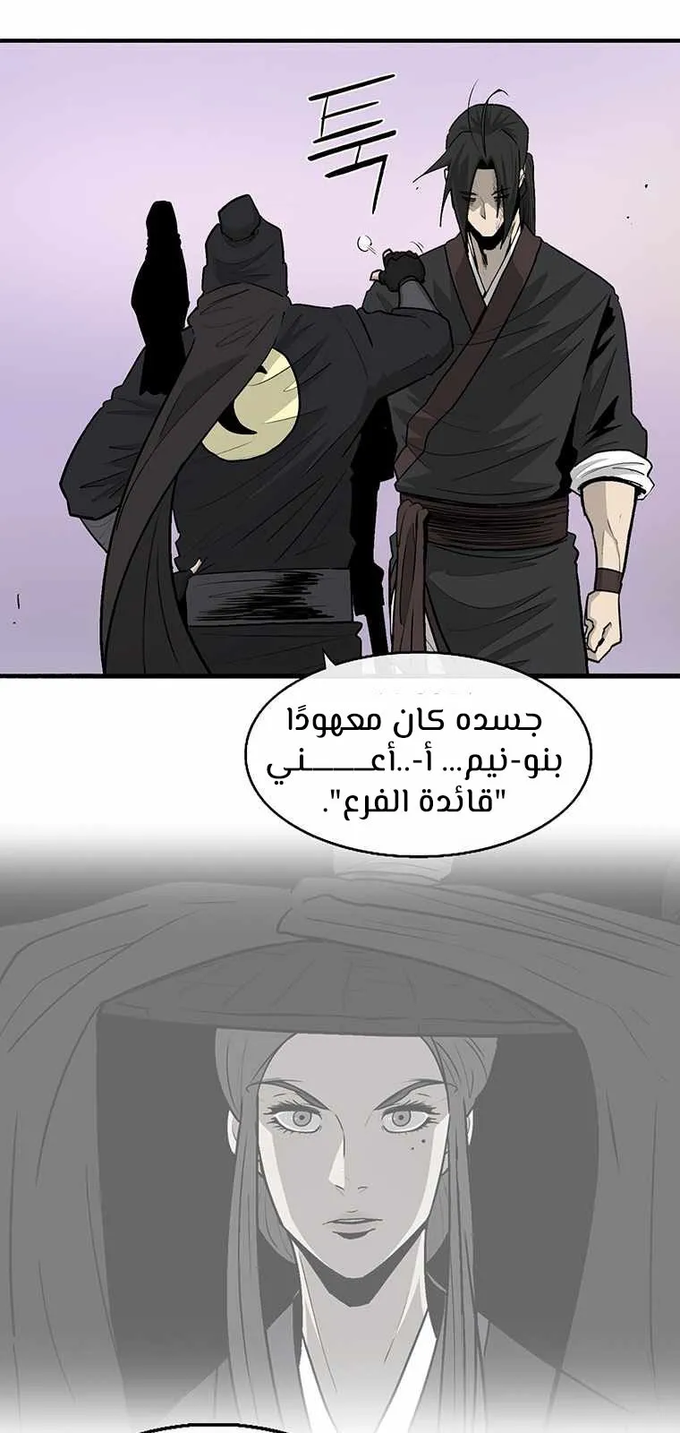 الصفحة 35 من 90