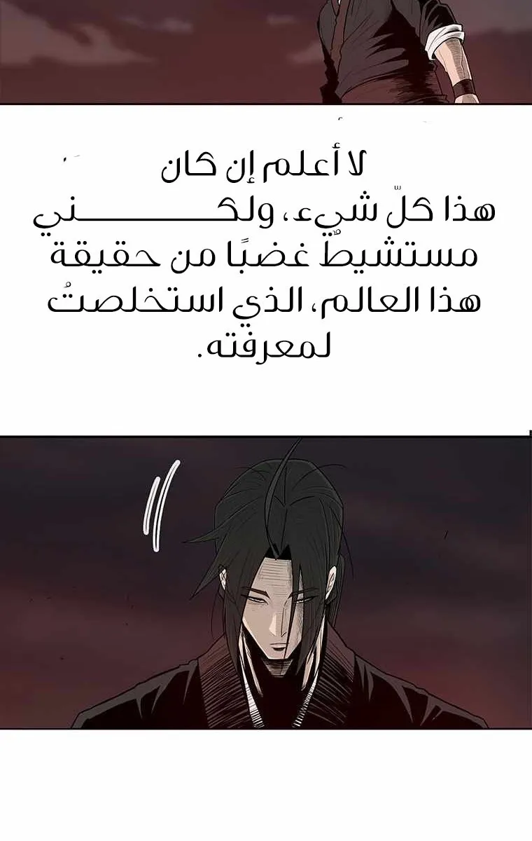 الصفحة 59 من 90