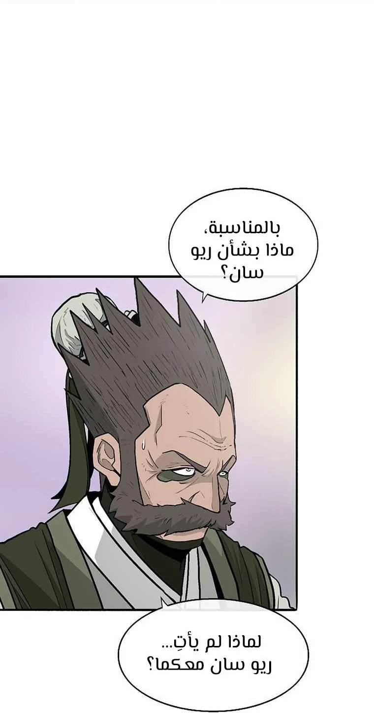 الصفحة 27 من 90