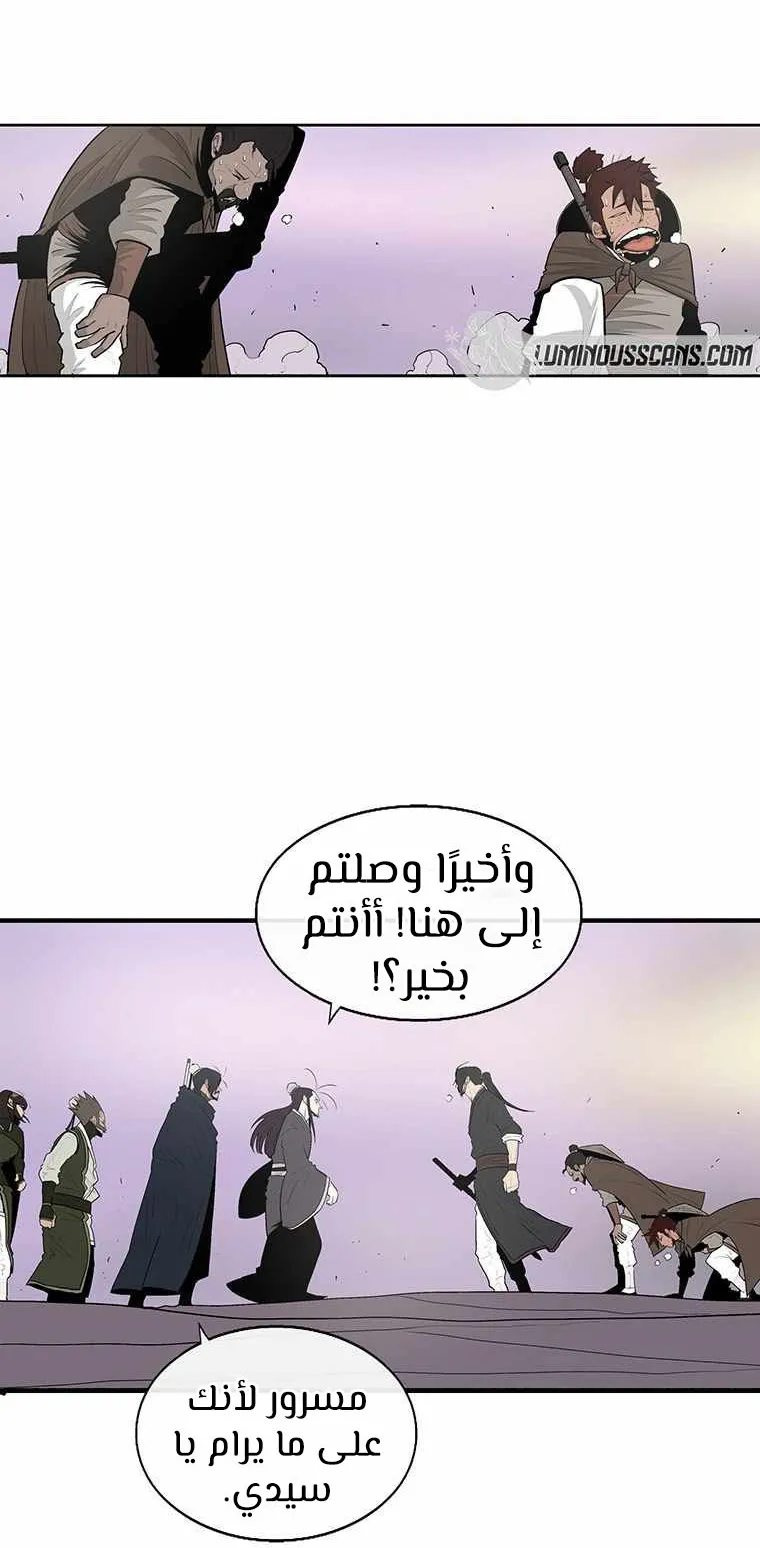 الصفحة 23 من 90
