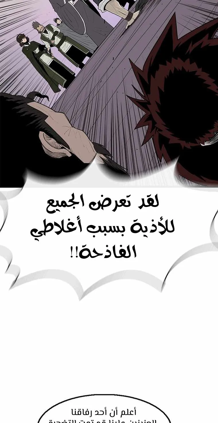الصفحة 69 من 90