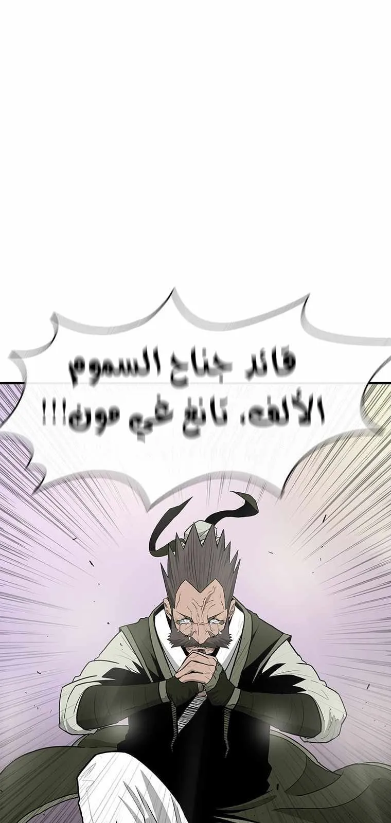 الصفحة 81 من 90