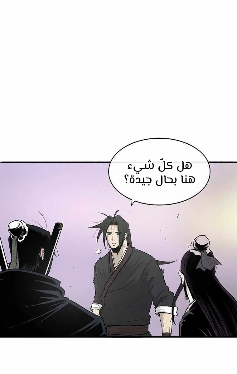 الصفحة 24 من 90