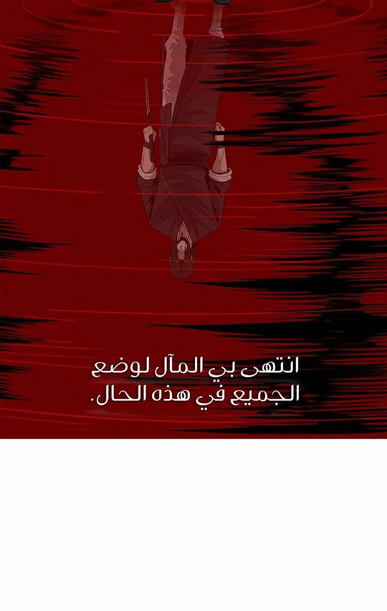 الصفحة 43 من 90