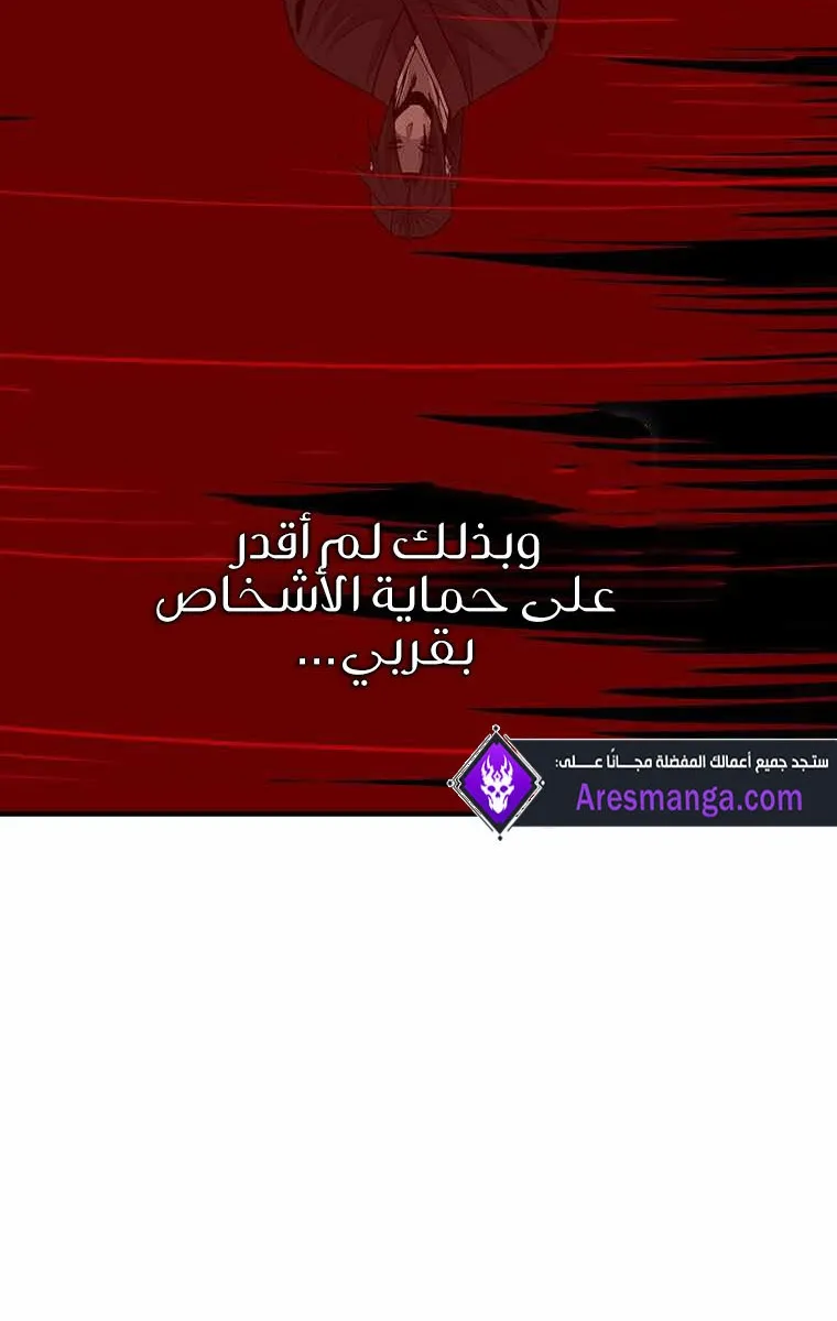 الصفحة 51 من 90