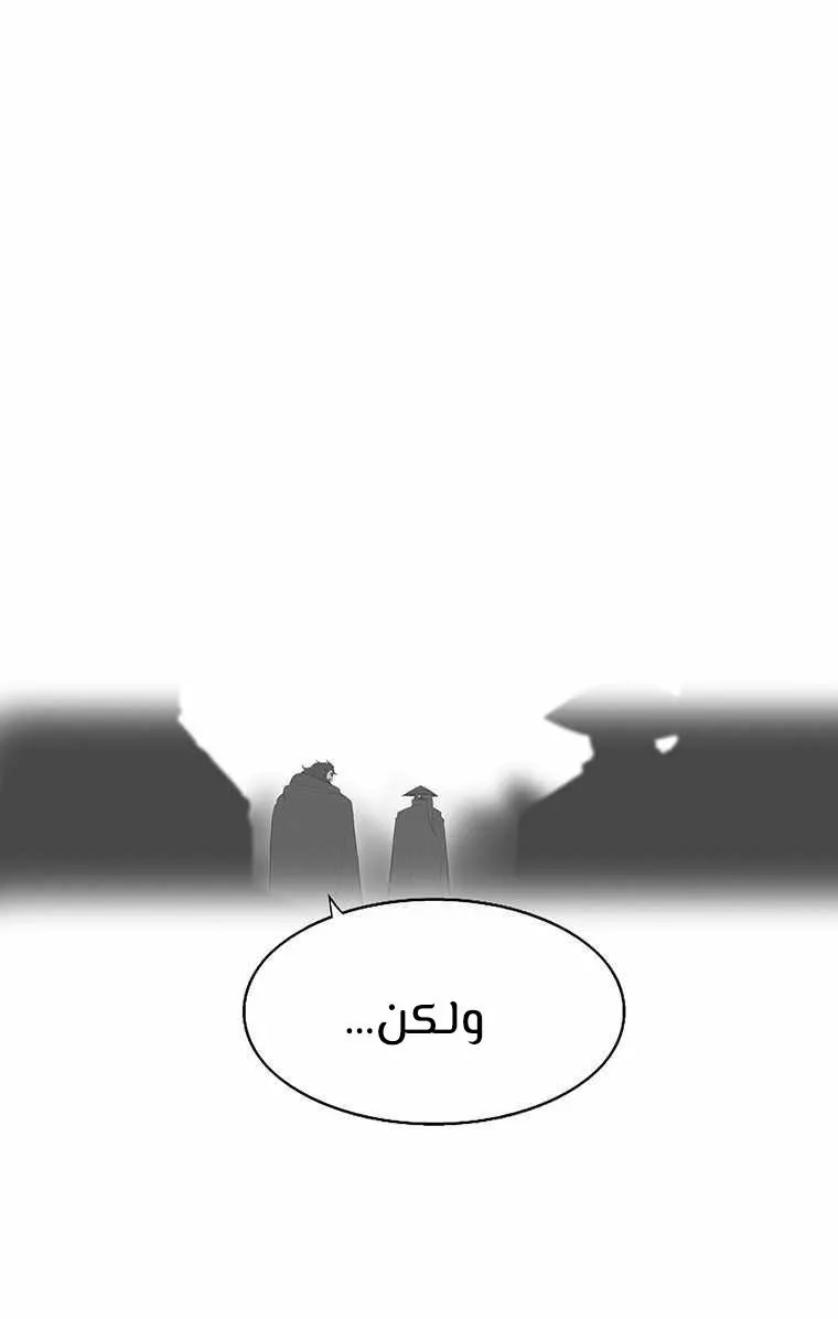 الصفحة 55 من 90