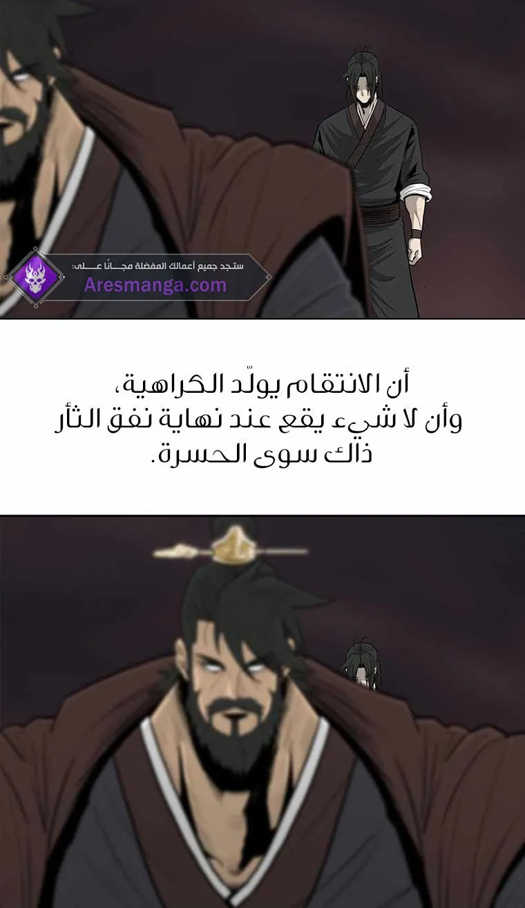 الصفحة 62 من 90