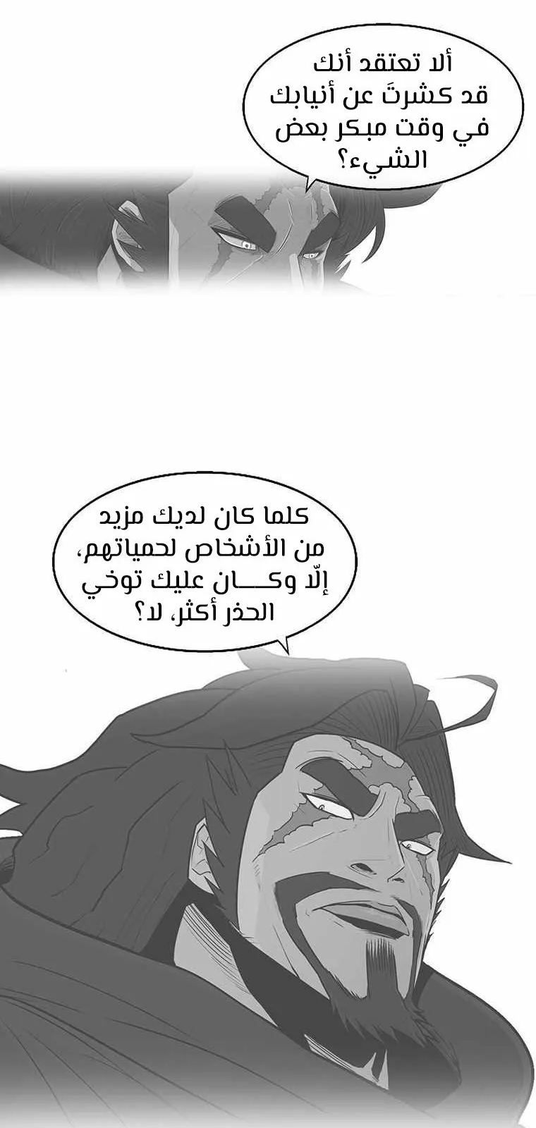 الصفحة 56 من 90