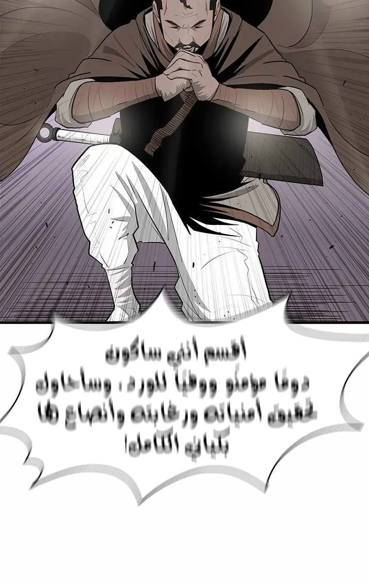 الصفحة 80 من 90
