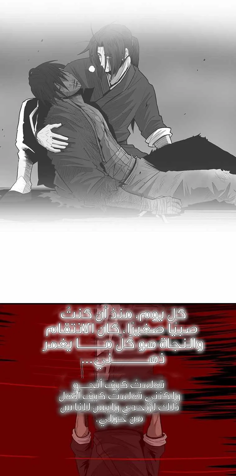 الصفحة 50 من 90