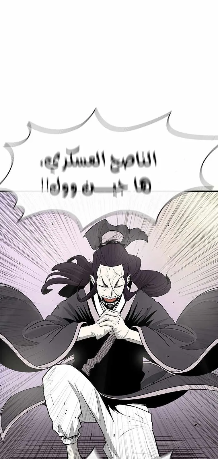 الصفحة 76 من 90