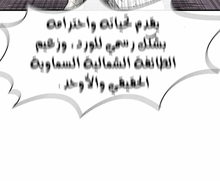 الصفحة 77 من 90