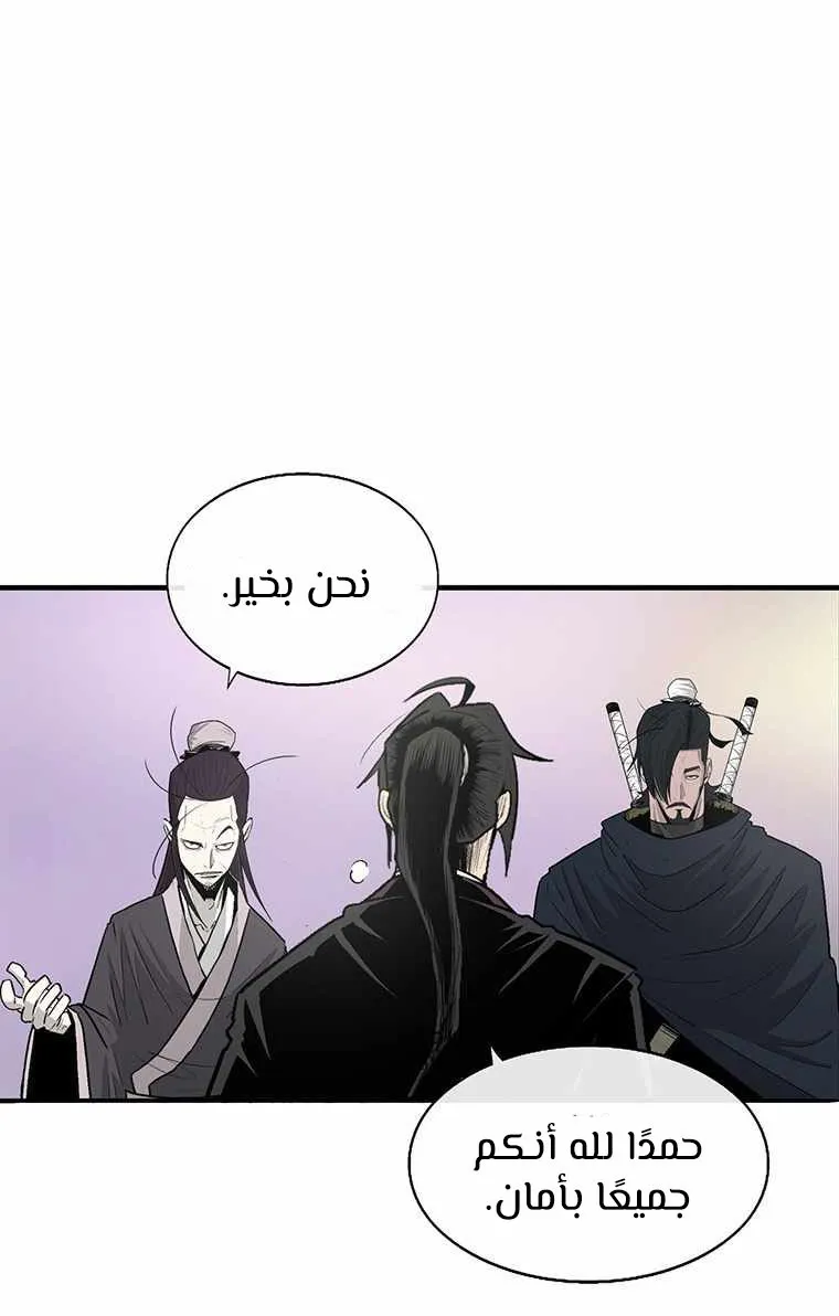 الصفحة 25 من 90