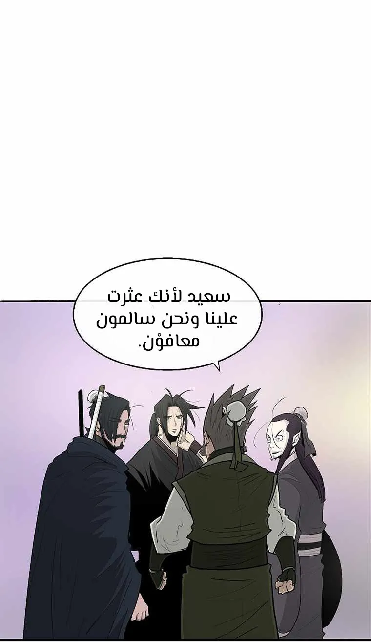 الصفحة 26 من 90
