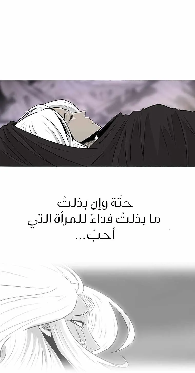 الصفحة 39 من 90