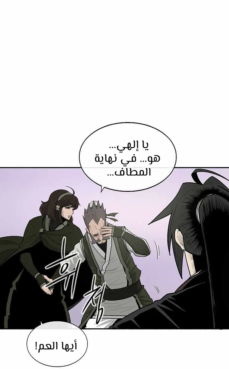 الصفحة 30 من 90