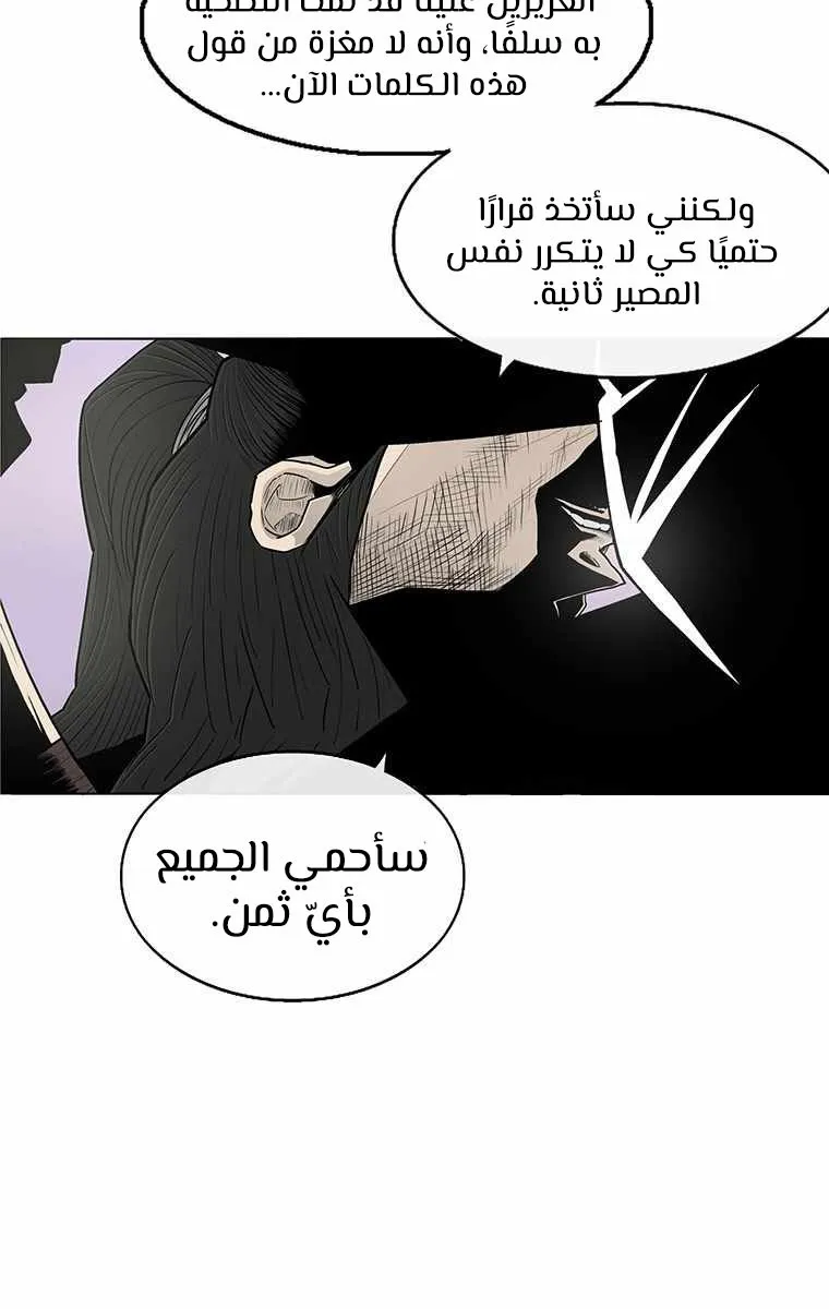 الصفحة 70 من 90