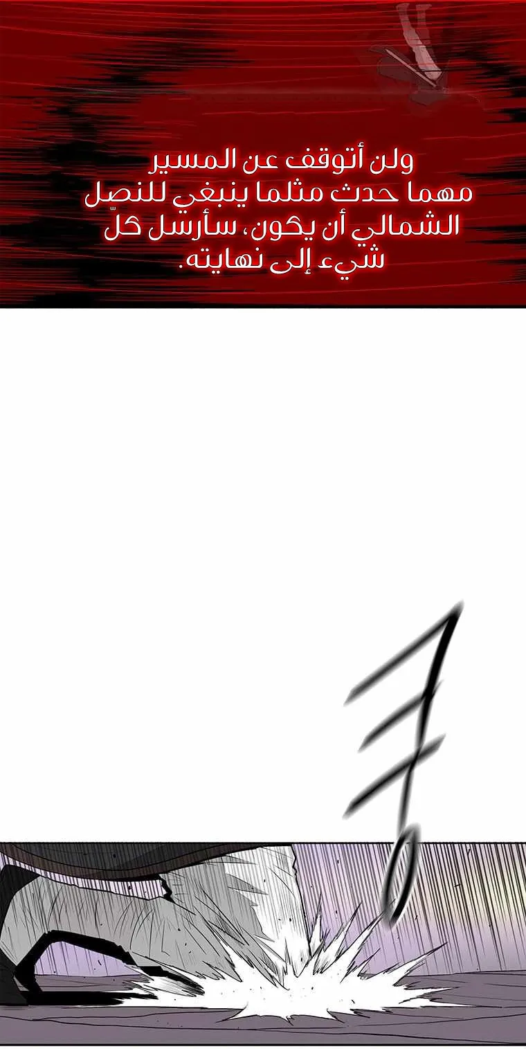 الصفحة 66 من 90
