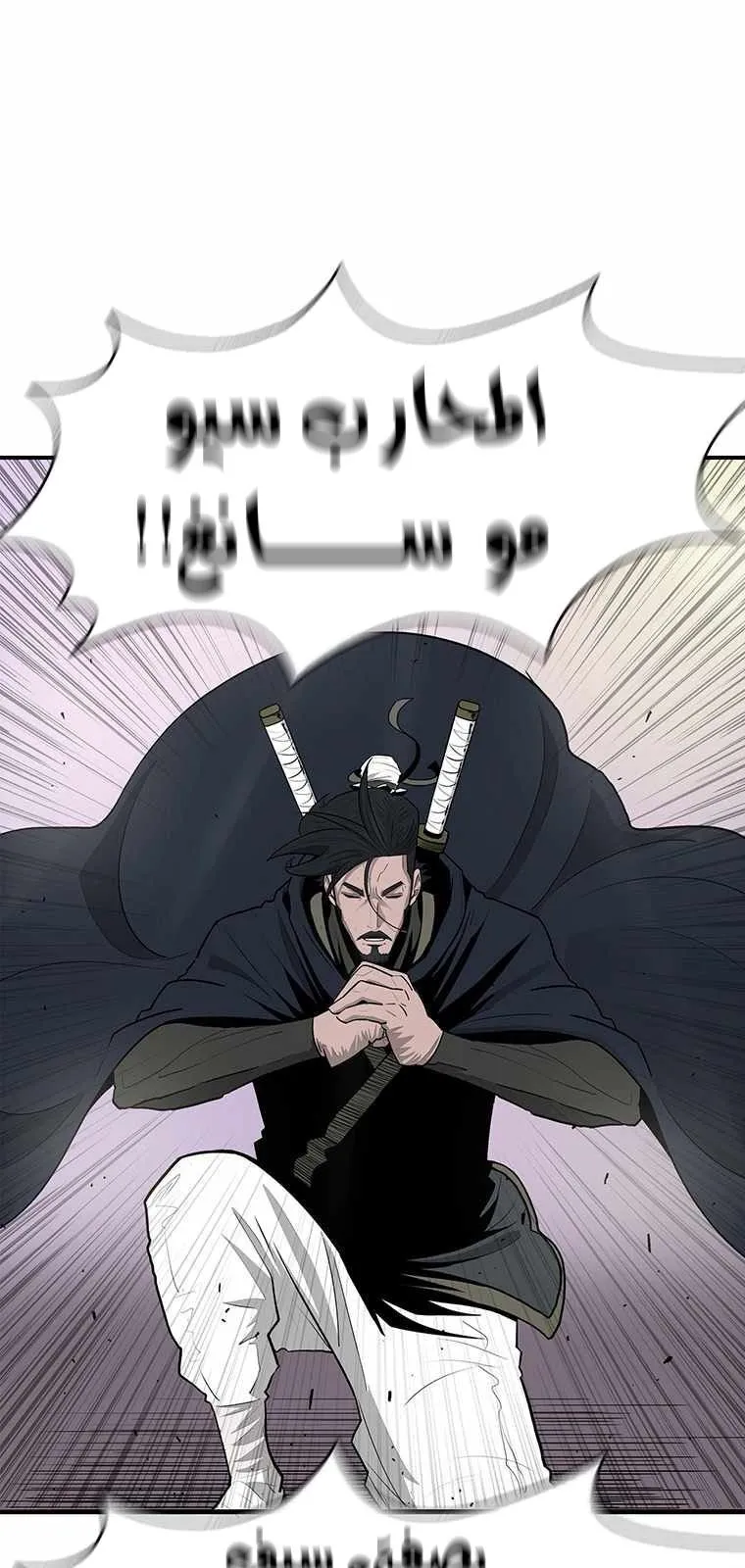الصفحة 78 من 90