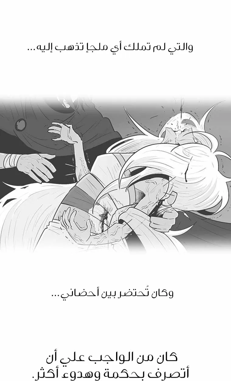 الصفحة 40 من 90